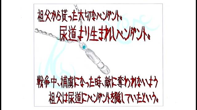 尿道バイブル 男の尿道に初めて異物を挿入する5人の娘たち001